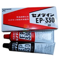 施敏打硬EP330膠水日本CEMEDINE正品EP330單組分環氧樹脂膠粘劑 320ml