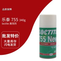 樂(lè)泰(loctite)755清洗劑 表面處理劑 不易燃安全性 340G