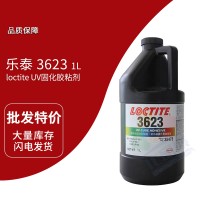 樂泰(loctite)3623紫外光固化膠粘劑 耳機(jī)線組裝 1L