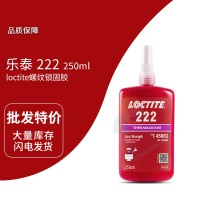 樂泰(loctite)EA M-21HP 樂泰21HP雙組分環(huán)氧醫(yī)療器械用膠 50ML