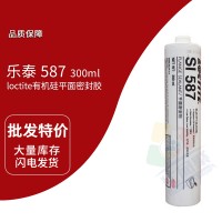 樂泰(loctite)587藍色膏狀平面密封硅膠 高延伸率RTV 300ml