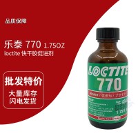 樂泰(loctite)770表面處理劑 快干膠促進劑 活化劑 1.75OZ