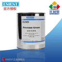 ENIENT EL2305精密潤滑脂 抗氧化 潤滑 低磨損 1KG