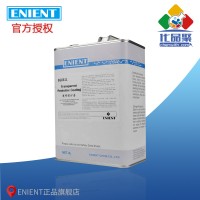 ENIENT EG0311透明保護漆 附著力好粘度較低 絕緣UV指示 4L