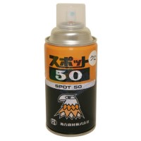 鷹牌 SPOT 50塑膠表面處理劑 金屬表面修復(fù)劑