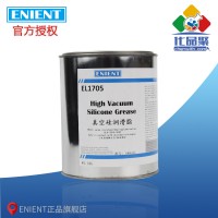 ENIENT EL1705真空硅潤滑脂 密封耐高溫  1KG