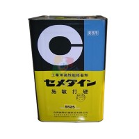 施敏打硬5525膠水日本CEMEDINE正品5525人造橡膠 橡膠粘合劑14kg