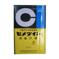 施敏打硬110膠水日本CEMEDINE正品110酚基結構膠耐熱膠強力膠 15kg