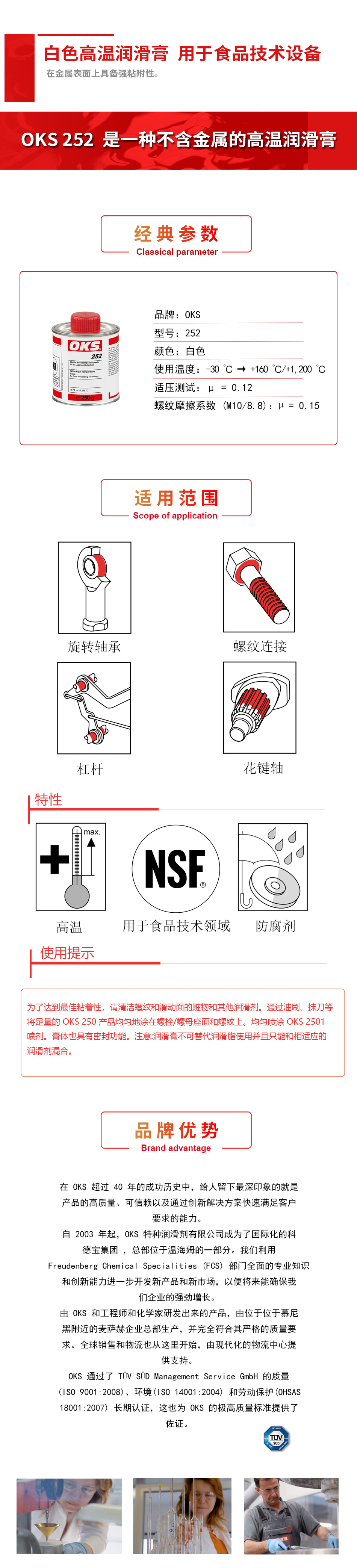 252詳情頁