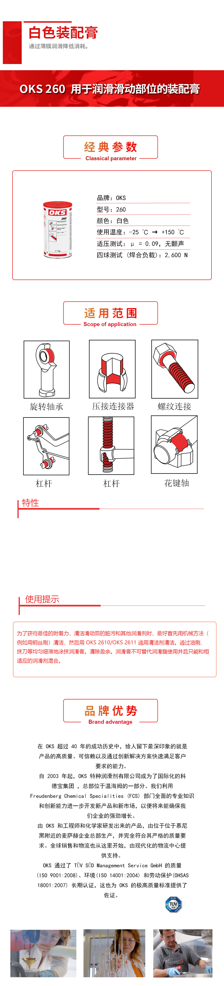 260詳情頁