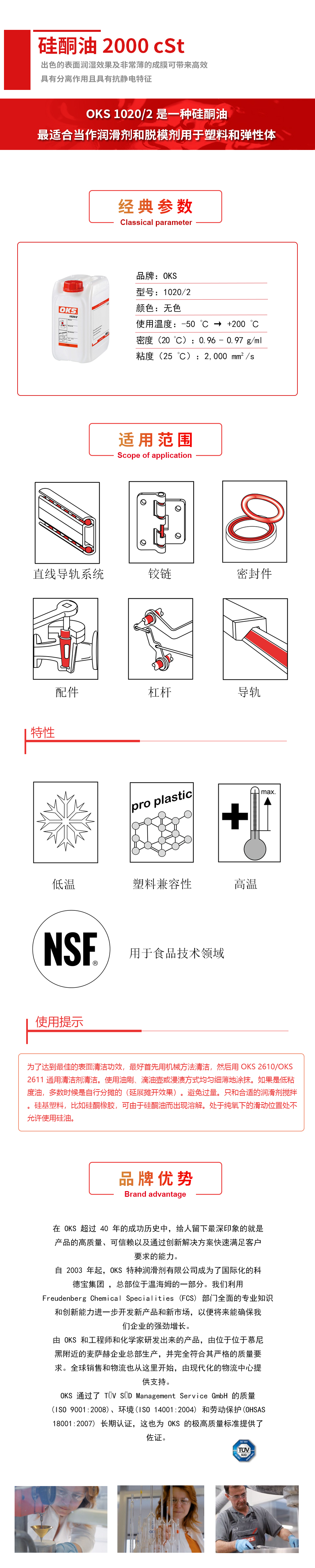 1020 2詳情頁