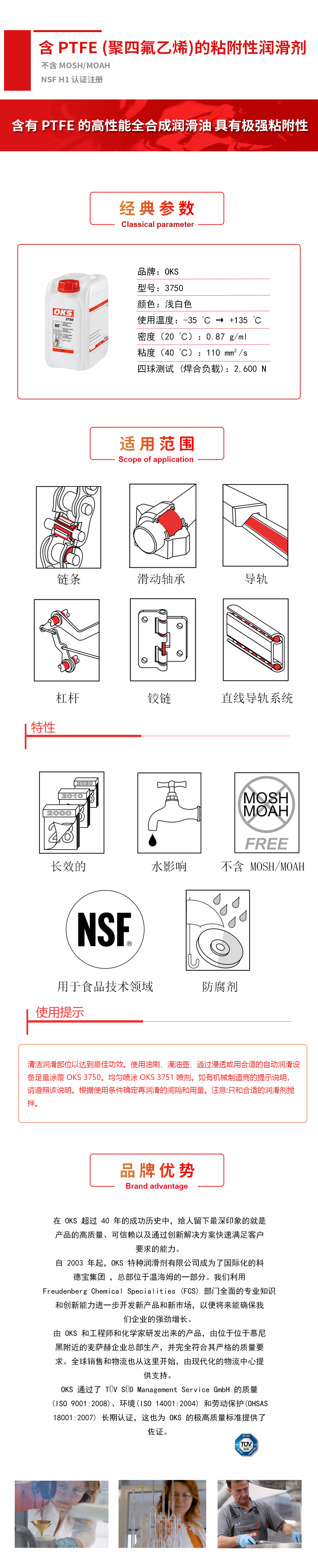 3570詳情頁(yè)