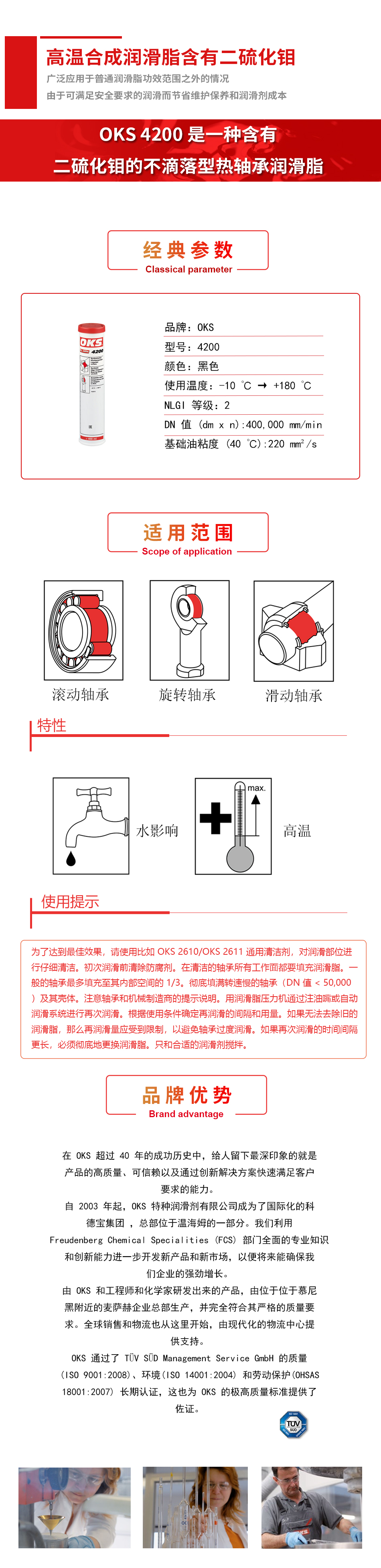 4200詳情頁