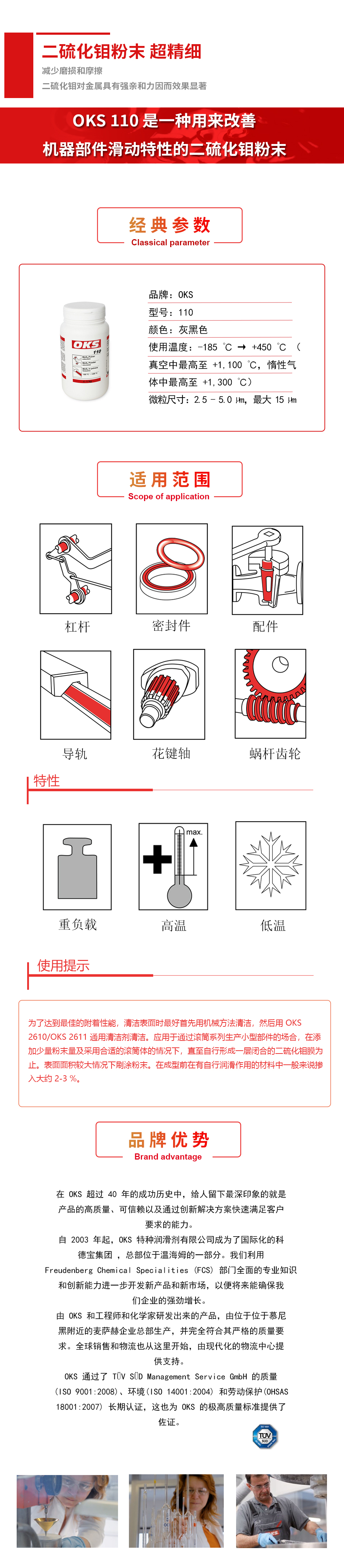 110詳情頁