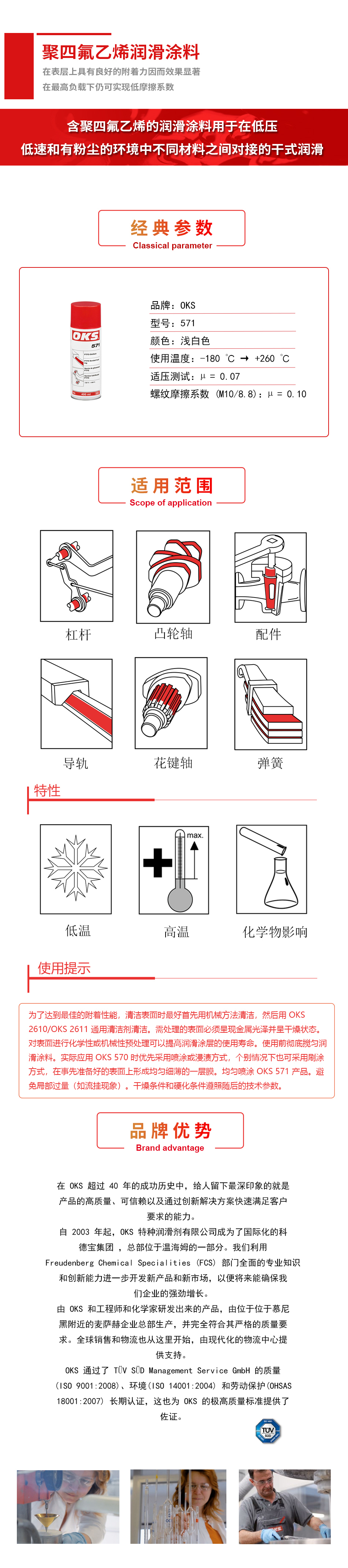 570詳情頁