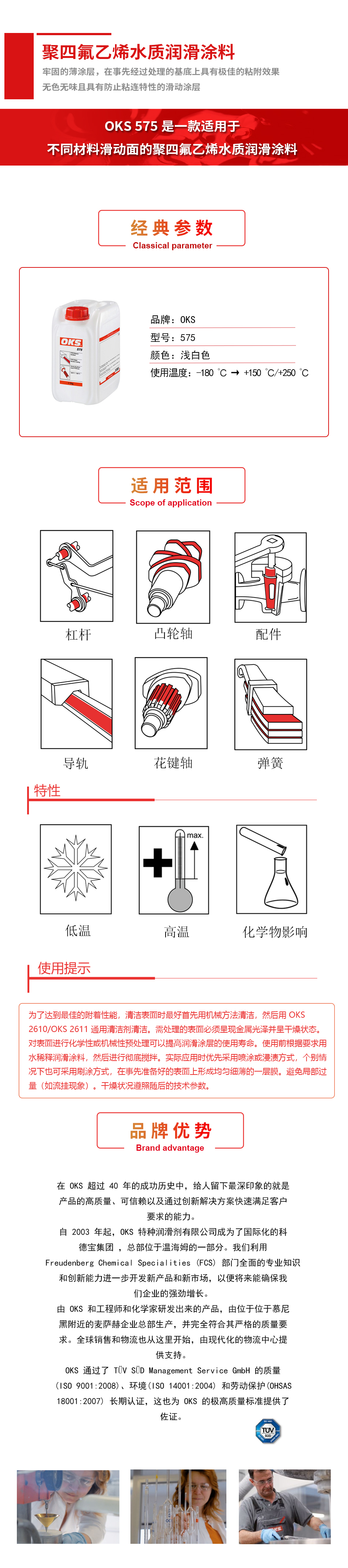 575詳情頁