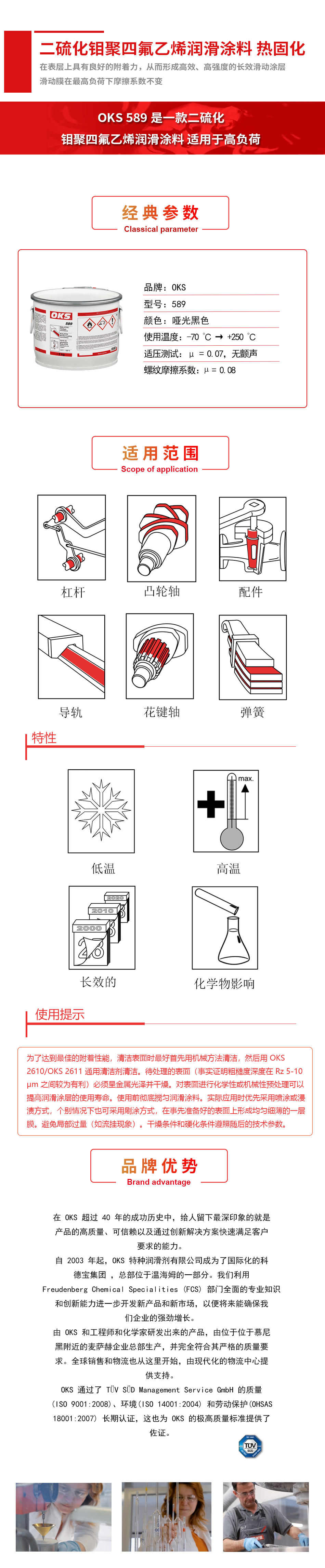 589詳情頁