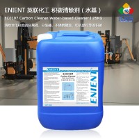 ENIENT EC0107積碳清除劑水基發(fā)電機發(fā)動機不銹鋼鏡面積碳清潔 25kg