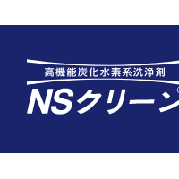 ENEOS日本NSclean 100環(huán)保碳?xì)淝逑磩? draggable=