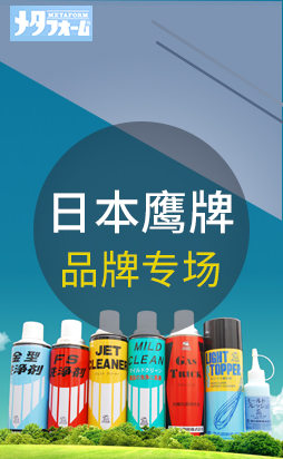 化品聚商城，品牌好貨親民價(jià)，低價(jià)上新